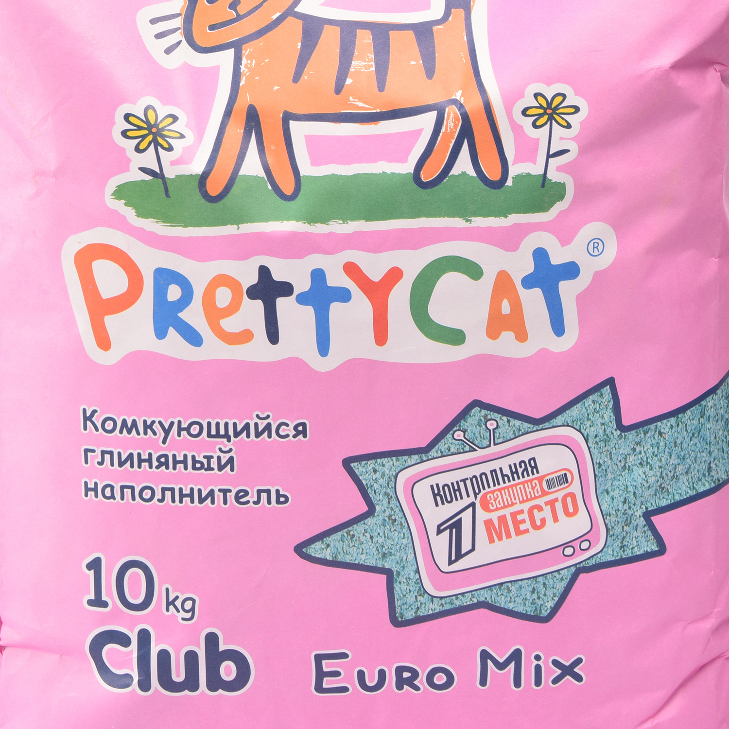 Наполнитель для кошек PrettyCat Euro Mix комкующийся 10кг - фото 4