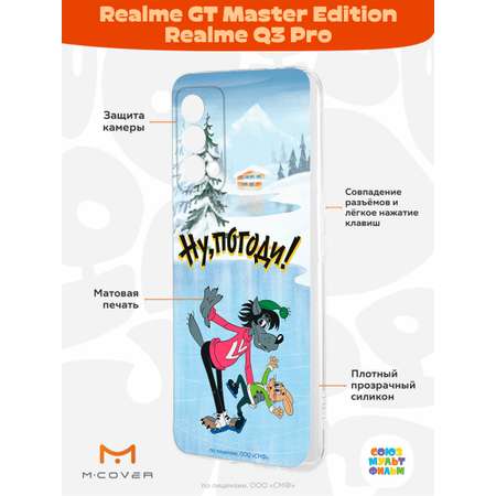 Силиконовый чехол Mcover для смартфона Realme GT Master Edition Q3 Pro Союзмультфильм Танцы на льду