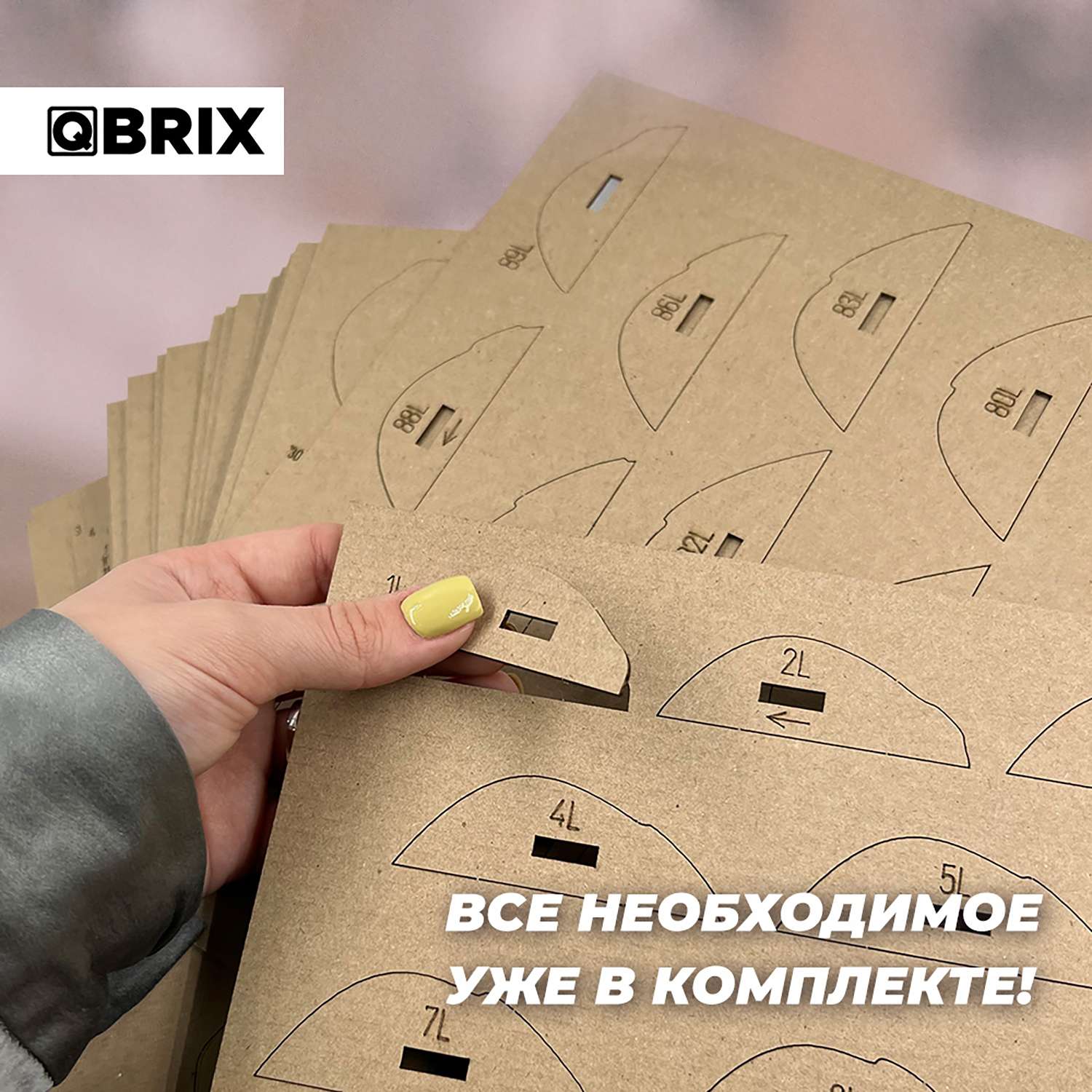 Конструктор QBRIX 3D картонный Сергей Есенин 20010 20010 - фото 4