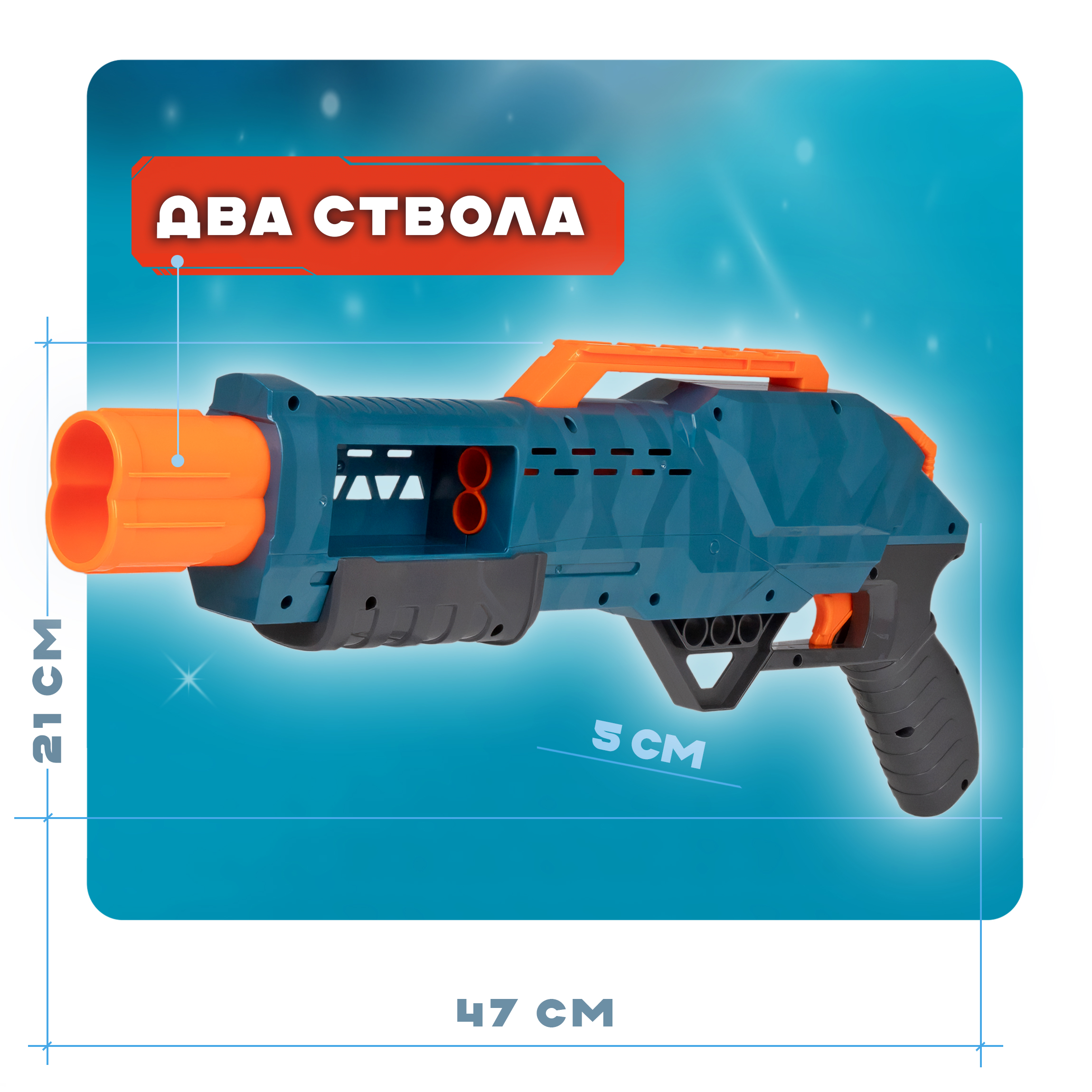 Бластер с мягкими пулями FunMax 1TOY детский 10 пуль - фото 2