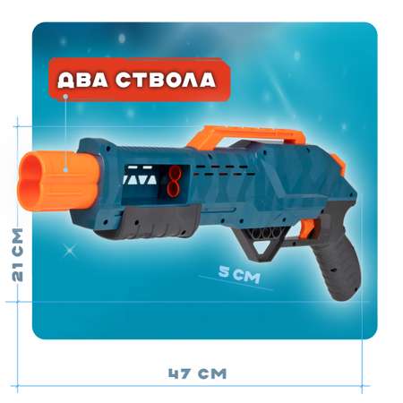 Бластер с мягкими пулями FunMax 1TOY детский 10 пуль