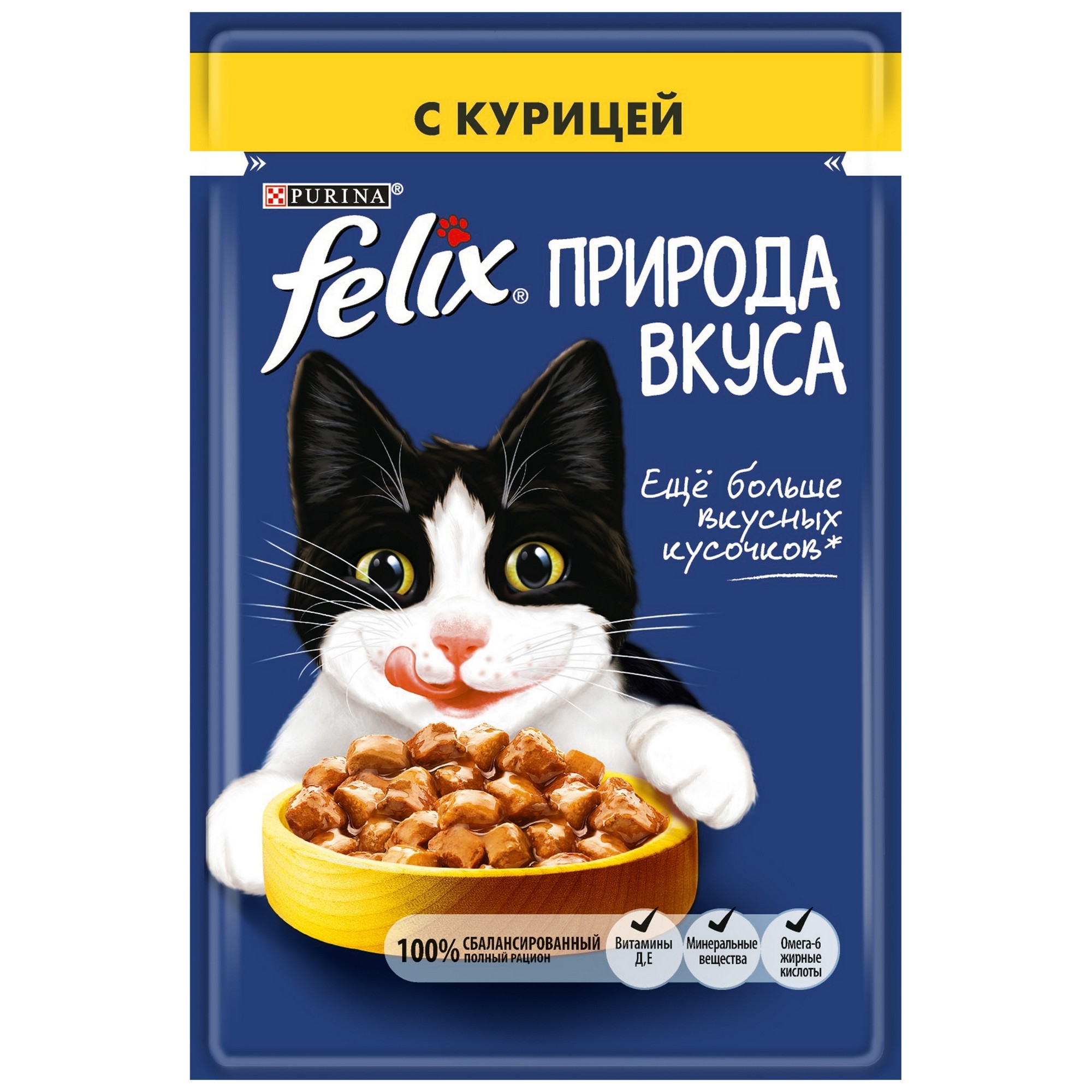 Корм влажный для кошек Felix 85г Природа вкуса курица - фото 1