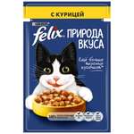 Корм влажный для кошек Felix 85г Природа вкуса курица