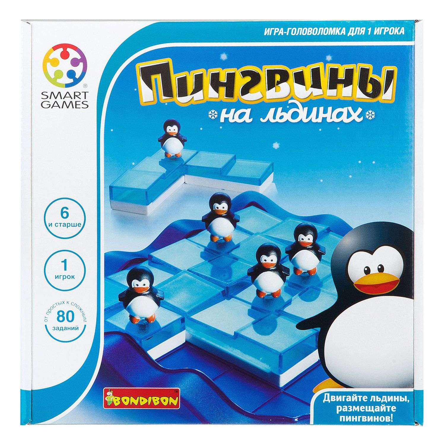 Игра логическая Bondibon Пингвины на льдинах ВВ0851 - фото 7