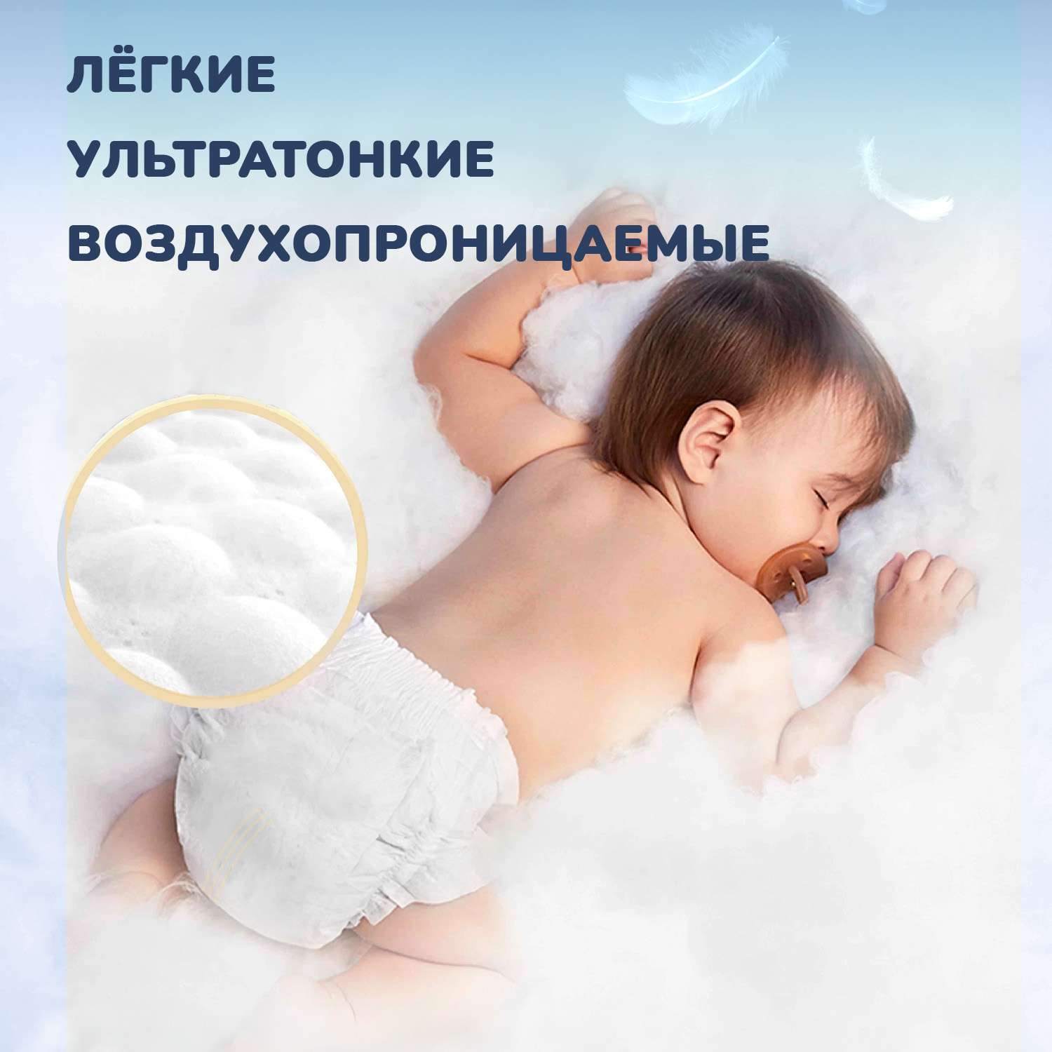 Подгузники-трусики Q форма KUNDER для новорожденных размер 4 (L) 9 - 14 кг (36 шт.) - фото 6