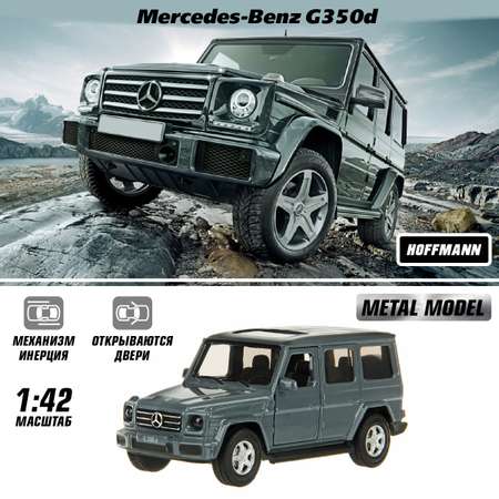 Автомобиль HOFFMANN Mercedes Benz 1:43 инерционный