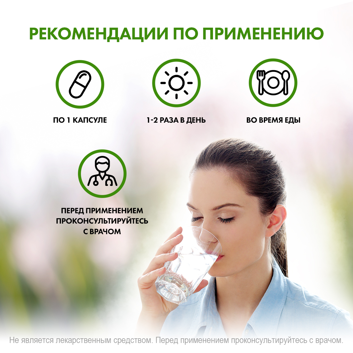 БАД Коэнзим Q10 15 мг NaturalSupp Для энергии иммунитета красоты 60 капсул - фото 7