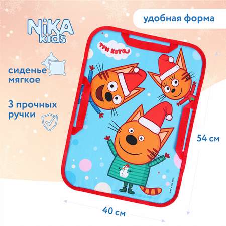 Ледянка NiKA kids 54 см Три кота