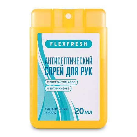 Спрей для рук Flexfresh спиртовой для детей и взрослых желтый