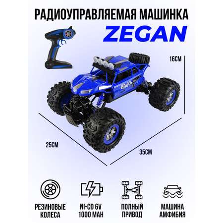 Автомобиль РУ ZEGAN 1:12