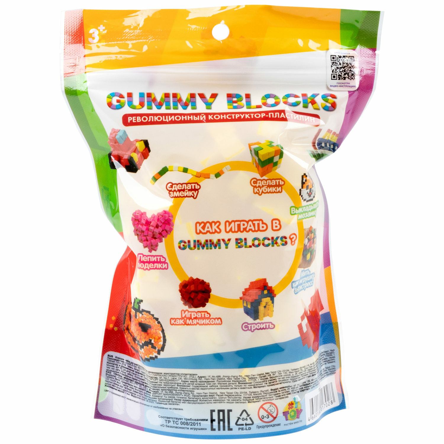 Конструктор пластилин 1TOY Gummy blocks антистресс желтый - фото 10