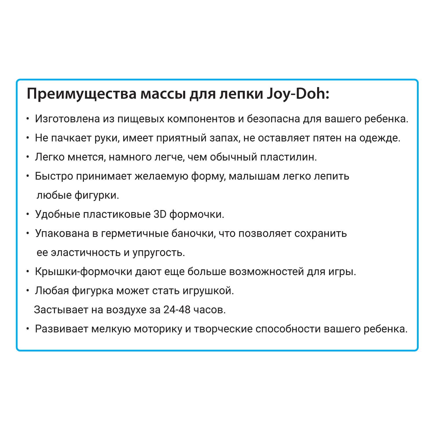 Набор для лепки Joy-Doh Русский алфавит 4*50г ALPH-200 pot - фото 2