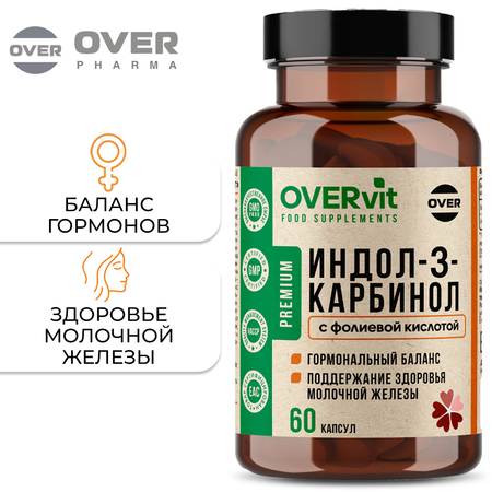 Индол 3 карбинол с фолиевой кислотой OVER БАД для женского здоровья 60 капсул