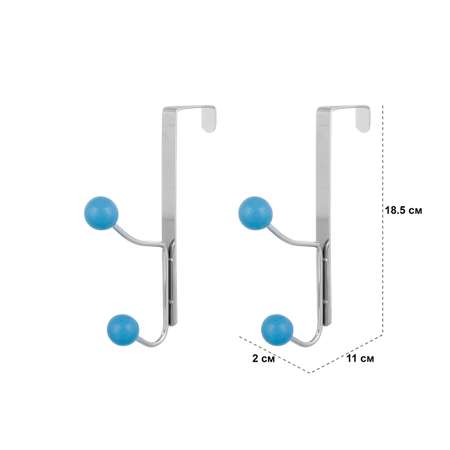 Набор вешалок El Casa на дверь 2 шт. 11х2х18.5 см Синий по 2 крючка