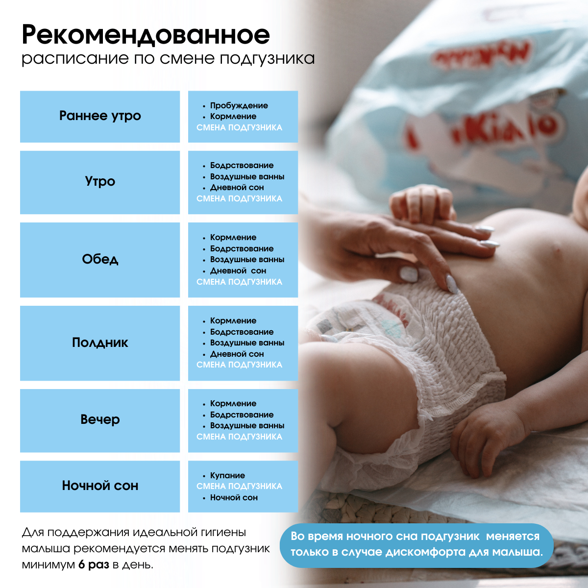 Подгузники-трусики MyKiddo Premium XXL 15-25 кг 4 упаковки по 32 шт - фото 6