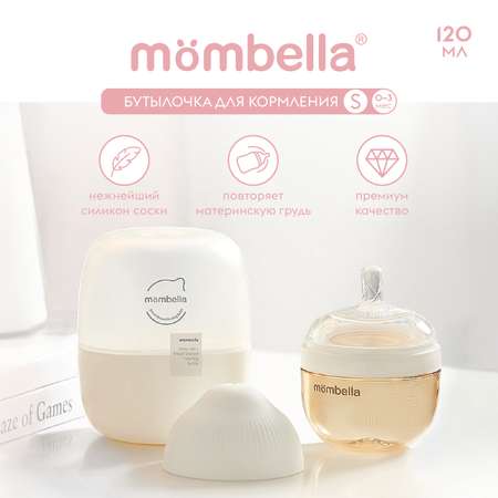 Бутылочка Mombella для кормления