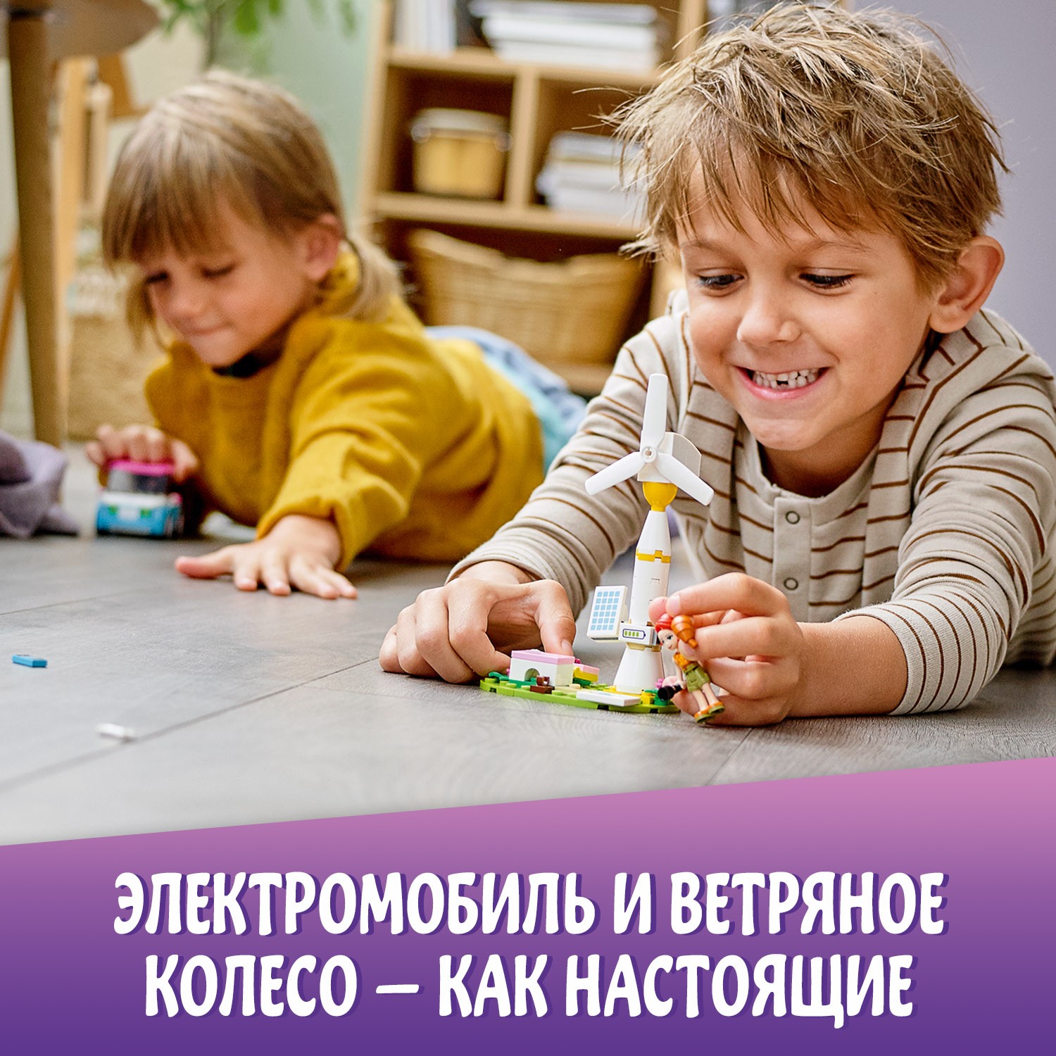 Конструктор LEGO Friends Электромобиль Оливии 41443 - фото 4