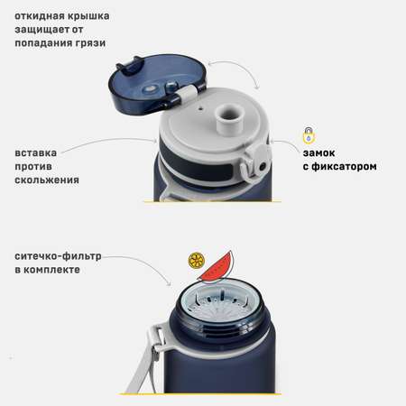 Спортивная бутылка Арктика для воды 500мл синяя тритан