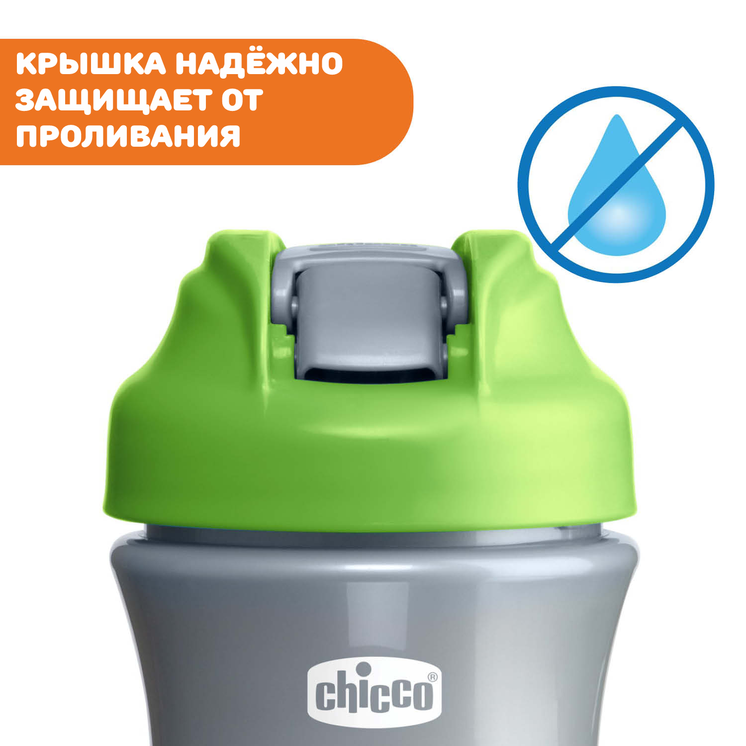 Поильник Chicco Pop-Up Cup для детей от 2 лет для девочки и мальчика - фото 2