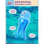 Игрушка для ванны Ути Пути Забавная медуза со световыми эффектами