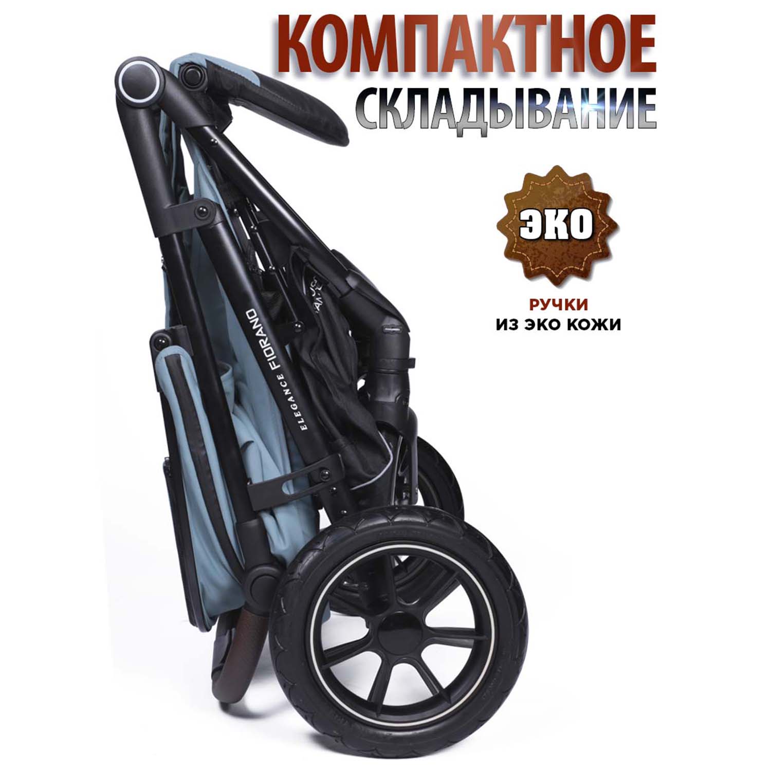 Коляска BabyCare Fiorano дымчатый изумруд - фото 15