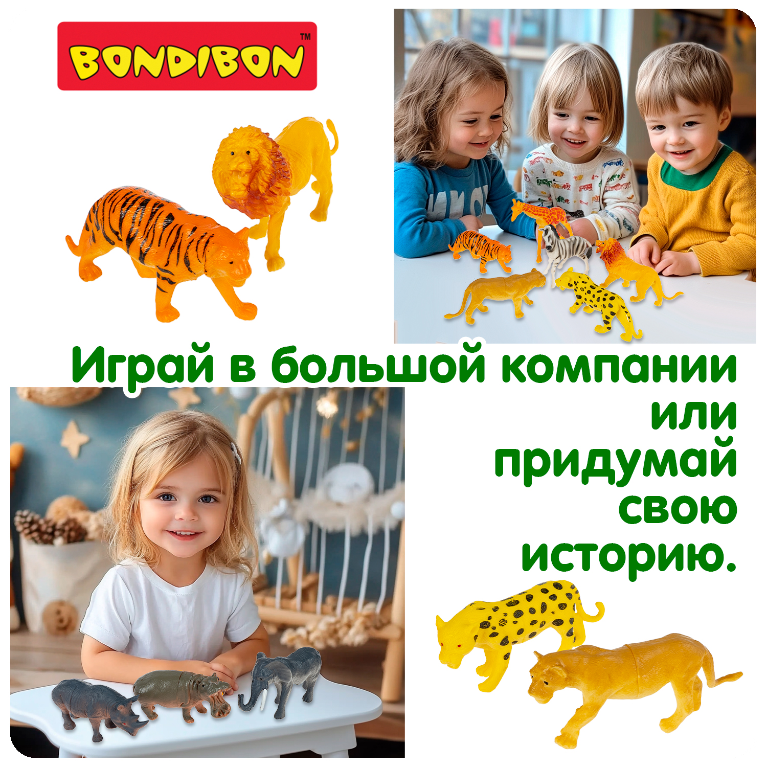 Игровой набор Bondibon фигурки животных Дикие 12 шт - фото 6