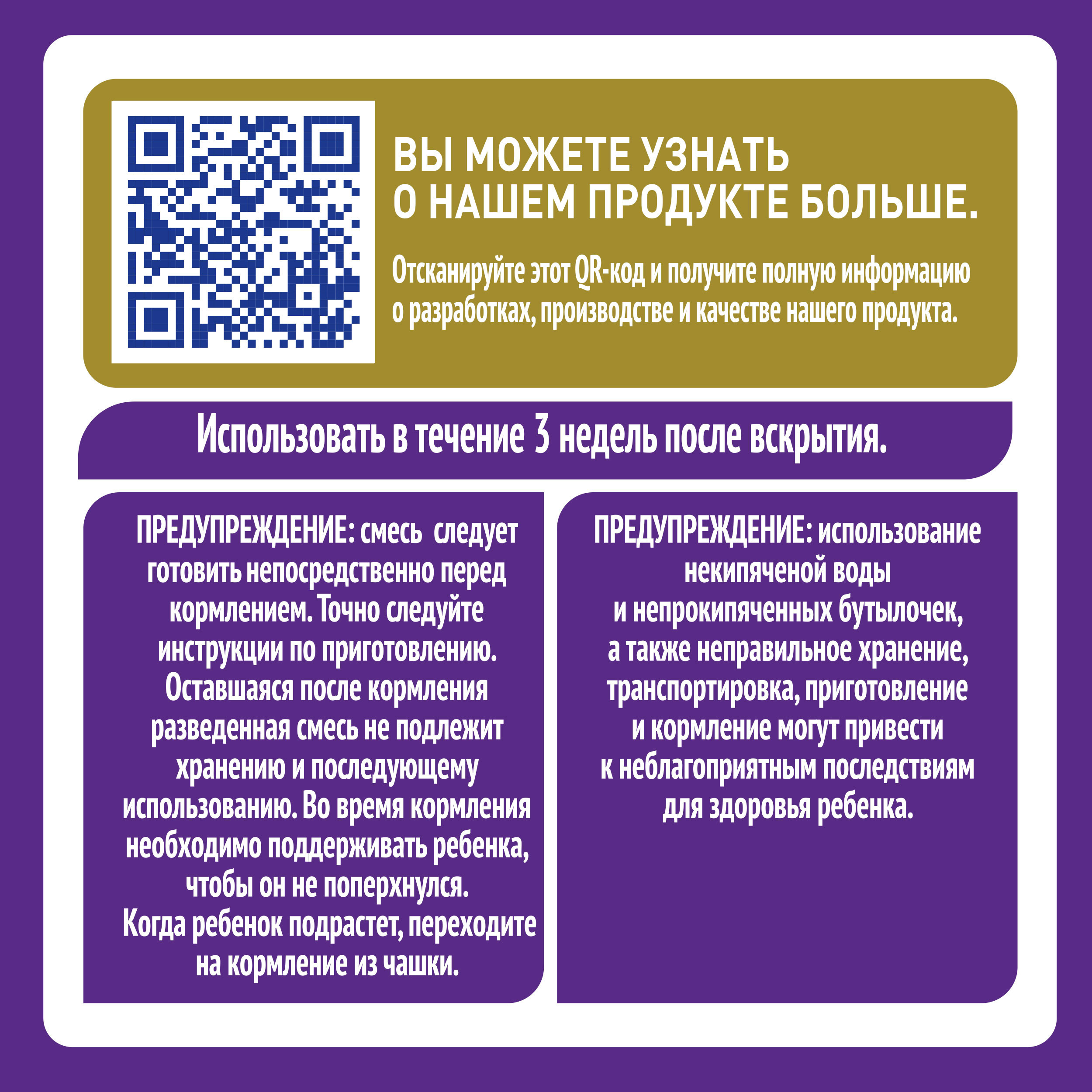 Смесь NAN 2 гипоаллергенная 800г с 6месяцев купить по цене 1729 ₽ в  интернет-магазине Детский мир