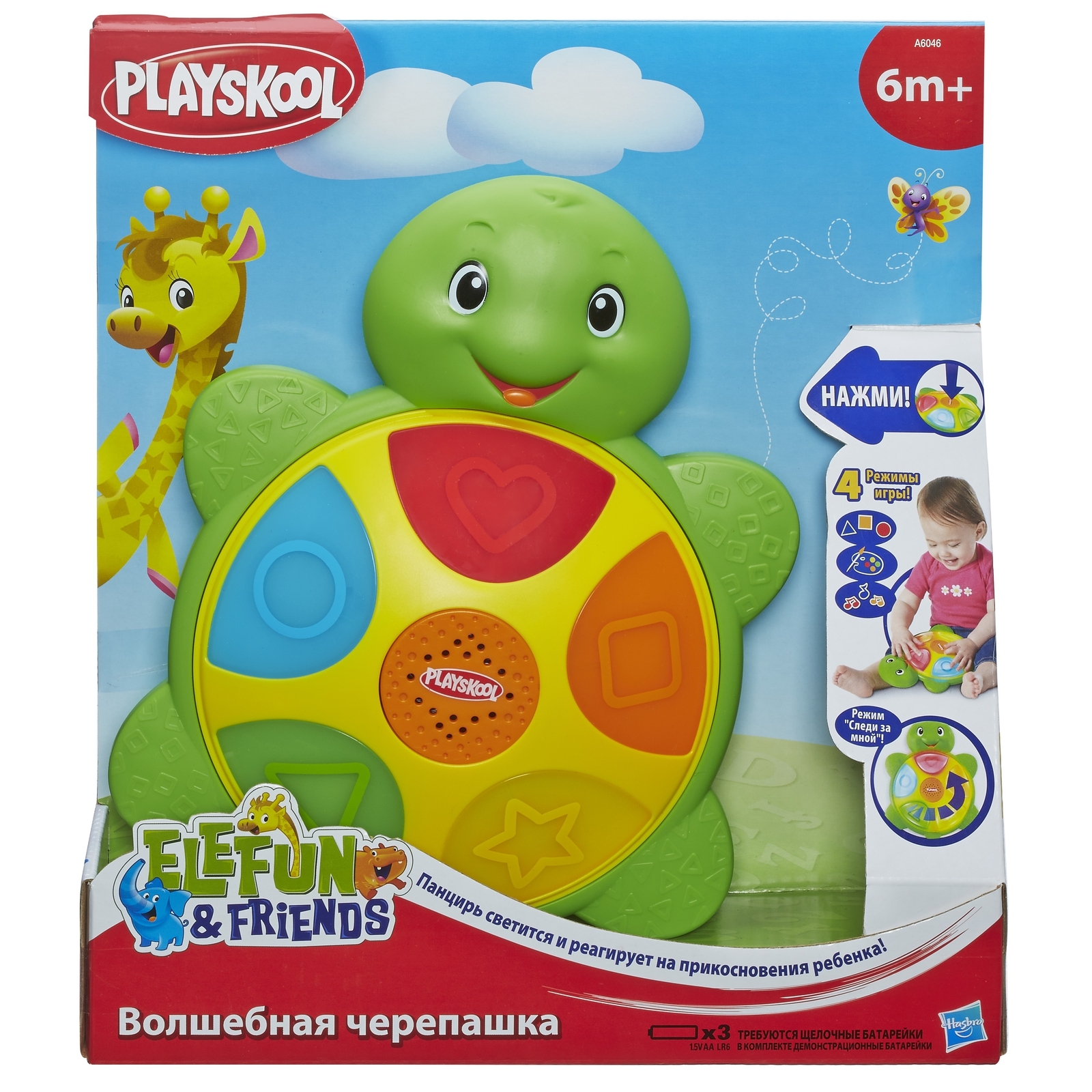 Черепашка Playskool Цвета и формы - фото 2