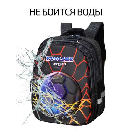 Рюкзак школьный Evoline Футбольный мяч S603-ball