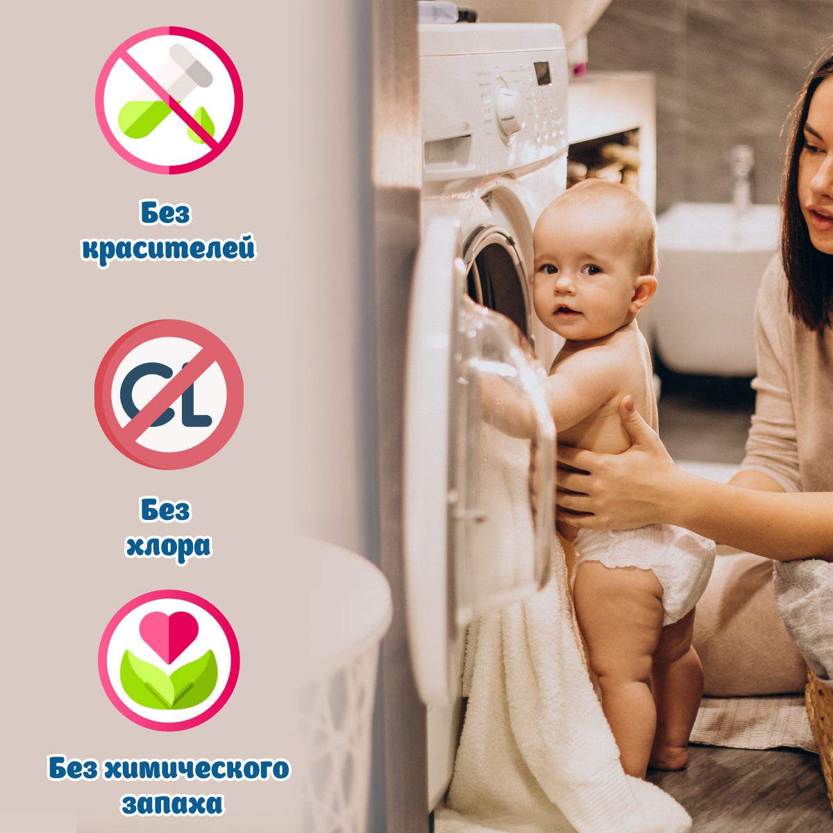 Гель для стирки детского белья MyKiddo 2 л - фото 5