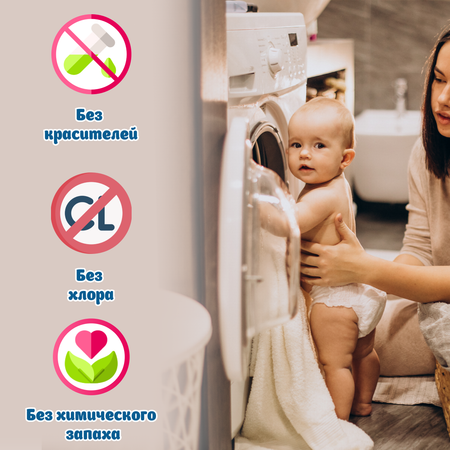 Гель для стирки детского белья MyKiddo 2 л