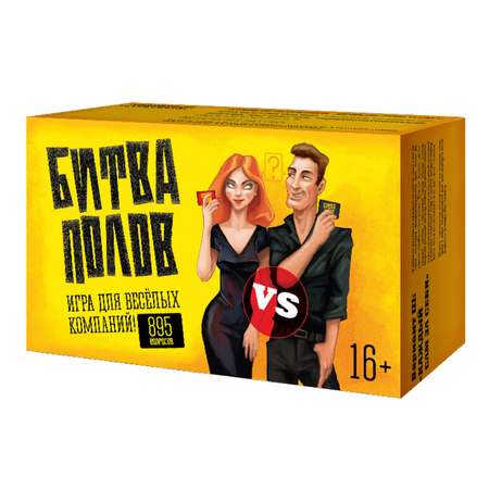 Игра настольная Нескучные игры Битва полов