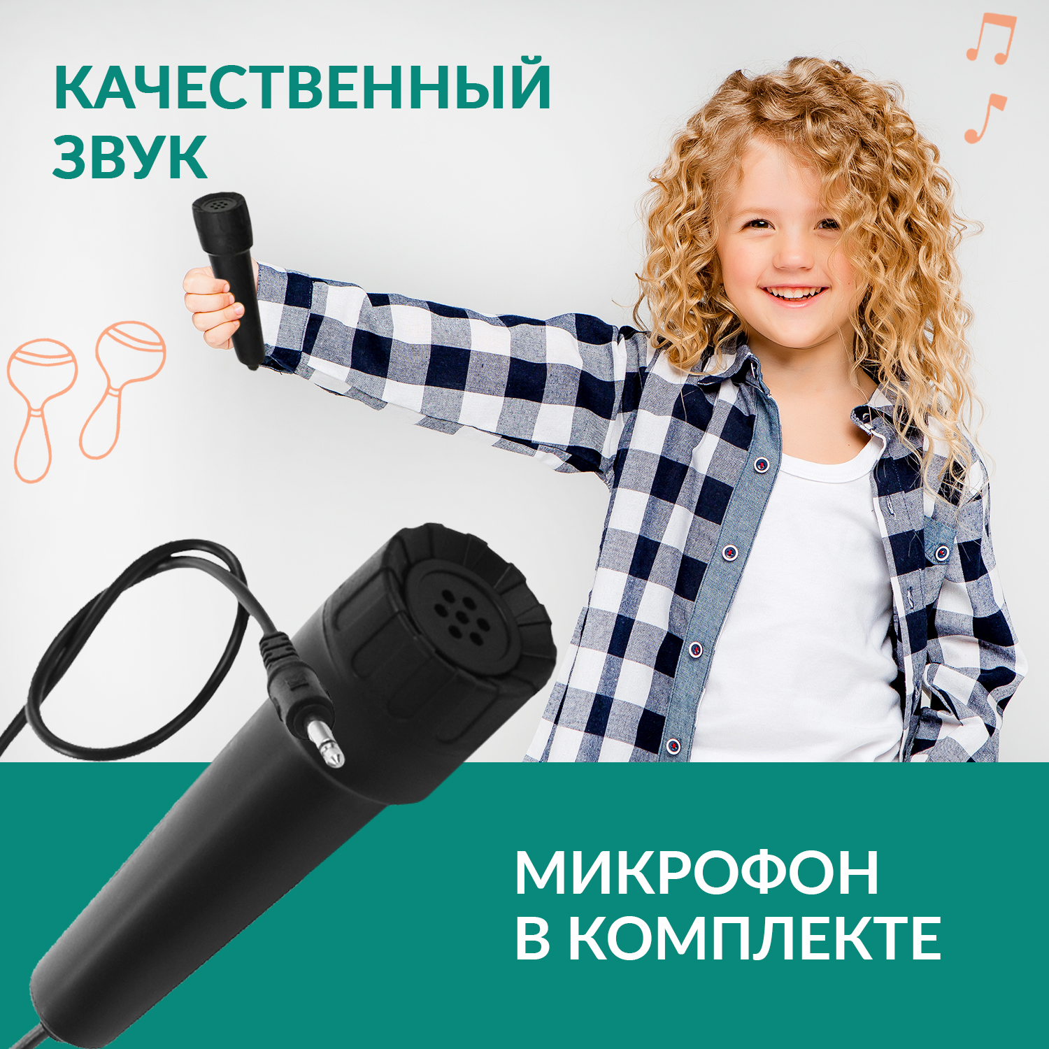 Синтезатор детский BelliniToys с микрофоном развивающий - фото 6