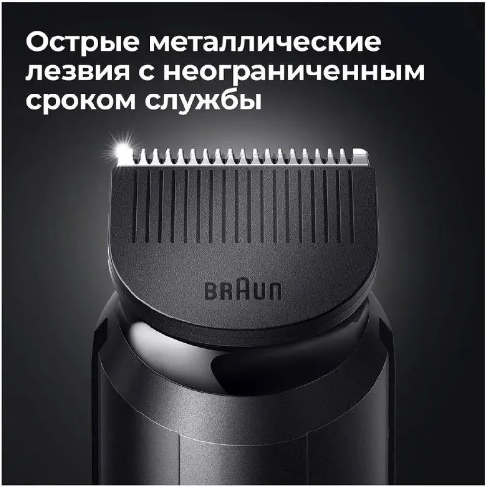 Триммер Braun BT5342 - фото 4