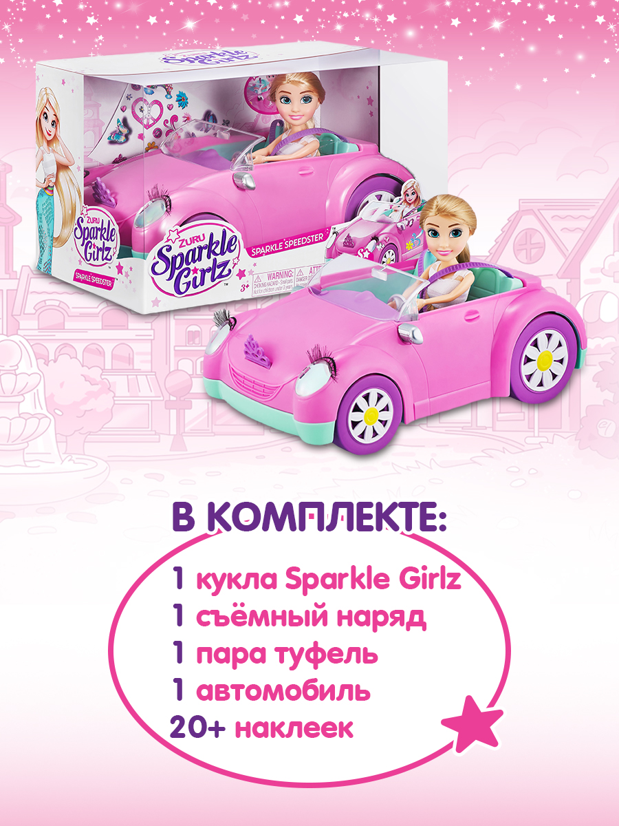 Набор игровой Sparkle Girlz Принцесса и кабриолет 10028 10028 - фото 4