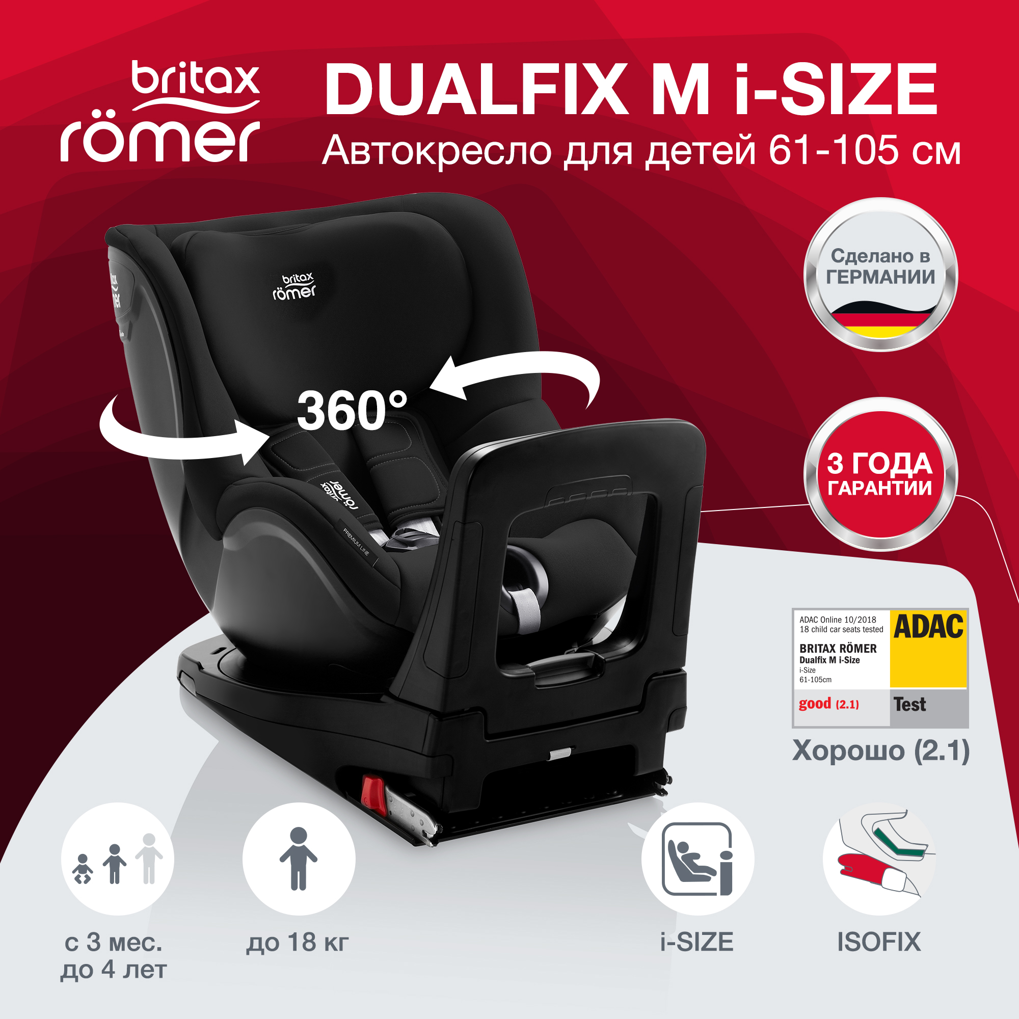 Britax Roemer Dualfix M i Size Cosmos Black Trendline 60990