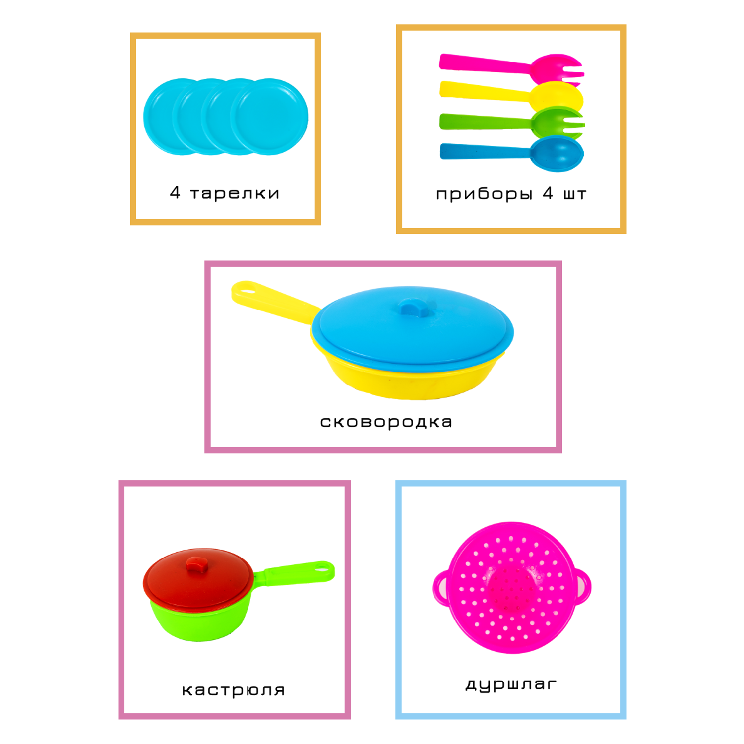 Игровой набор посуды TOY MIX для девочки Маленькая хозяйка - фото 6
