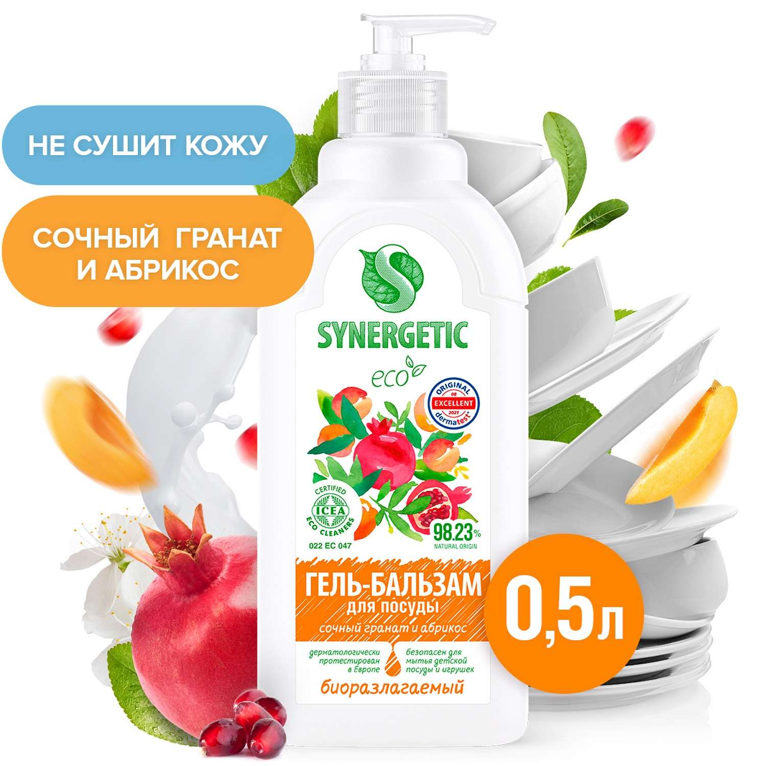 Гель-бальзам для мытья посуды Synergetic Сочный гранат-Абрикос 0.5л - фото 1