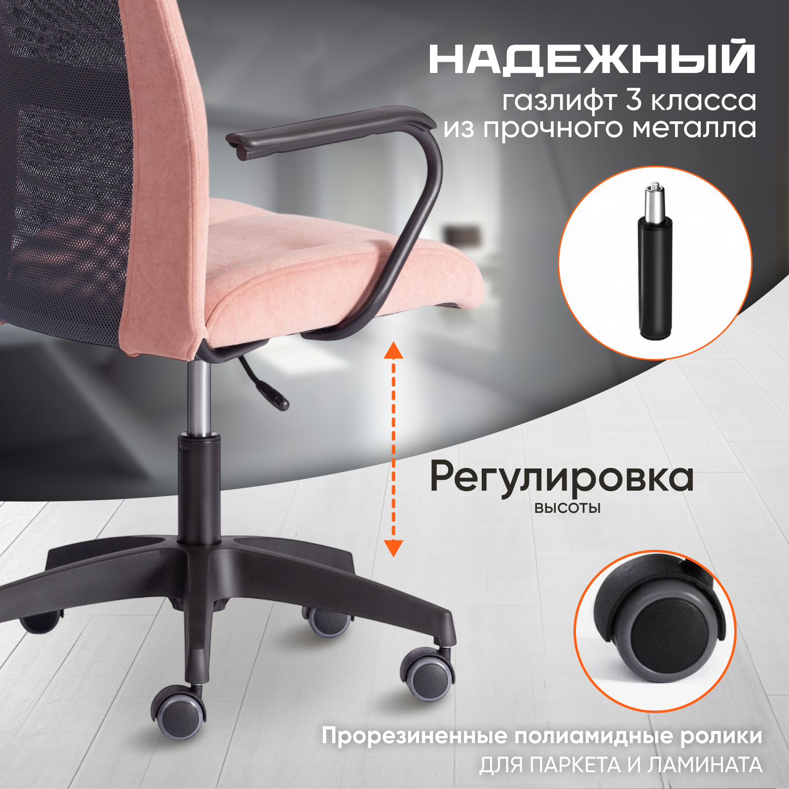 Кресло компьютерное TETCHAIR Staff розовый/серый - фото 3