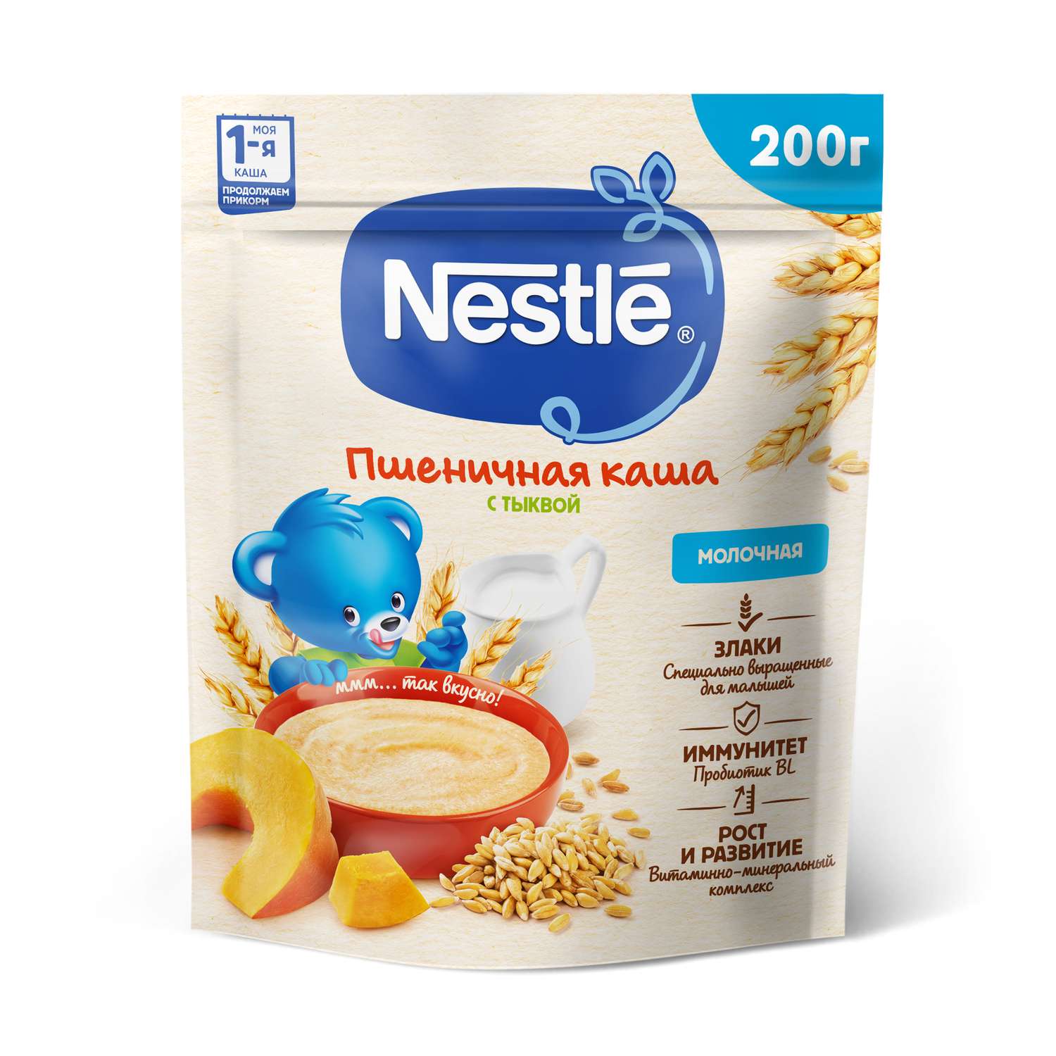 Каша молочная Nestle пшеница-тыква 200г с 5месяцев - фото 1