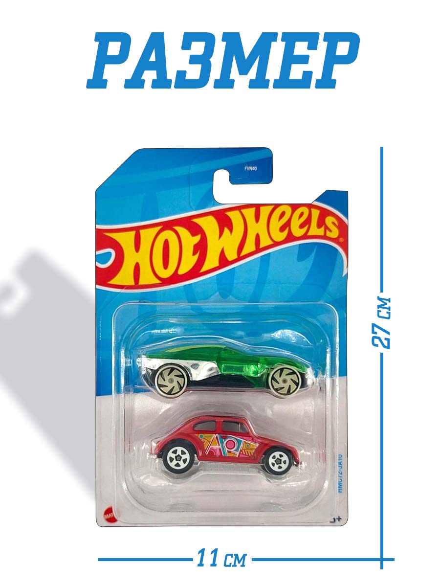 Набор Mattel Hot Wheels из 2 машинок модель 72 FVN40(HMC72) - фото 3