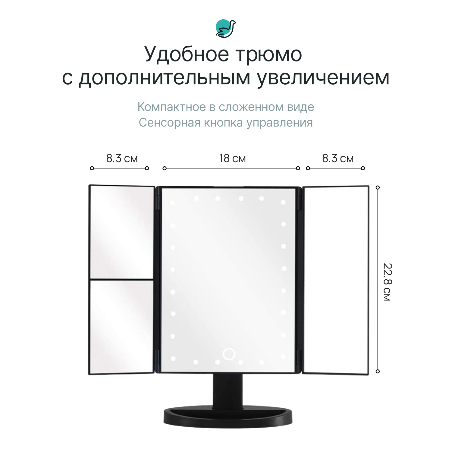 Зеркало косметическое CleverCare Makeup Mirror раскладное мини-трюмо с подсветкой и комбинированным увеличением 2Х 3X - фото 4