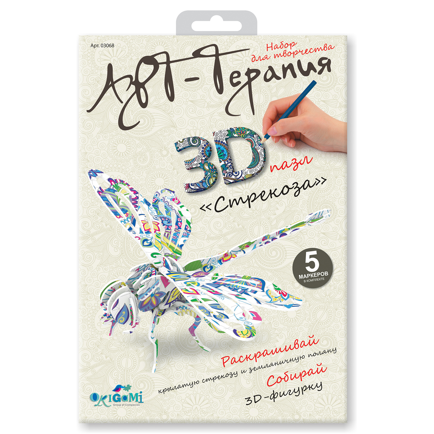 Пазл 3D ORIGAMI Арттерапия Живая природа в ассортименте - фото 2