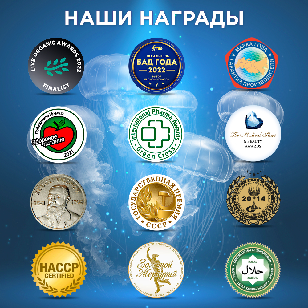 Набор Магний В6+ Витамины Д3К2 Доктор Море комплекс для иммунитета нервной системы - фото 10