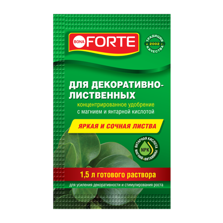 Удобрение Bona Forte для декоративных лиственных растений 10мл
