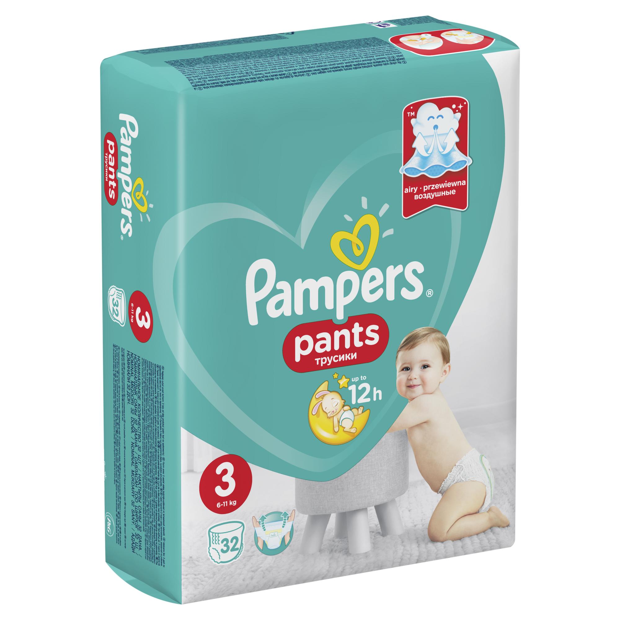 Подгузники-трусики Pampers 3 6-11кг 32шт - фото 2