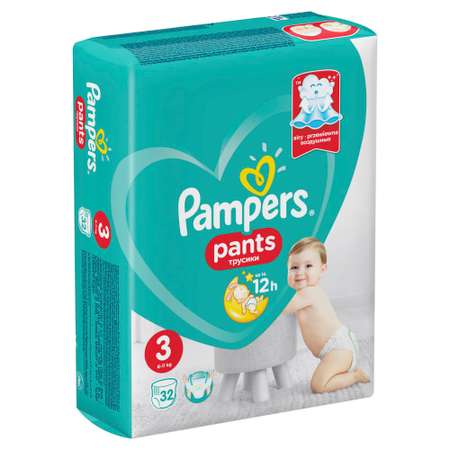 Подгузники-трусики Pampers 3 6-11кг 32шт