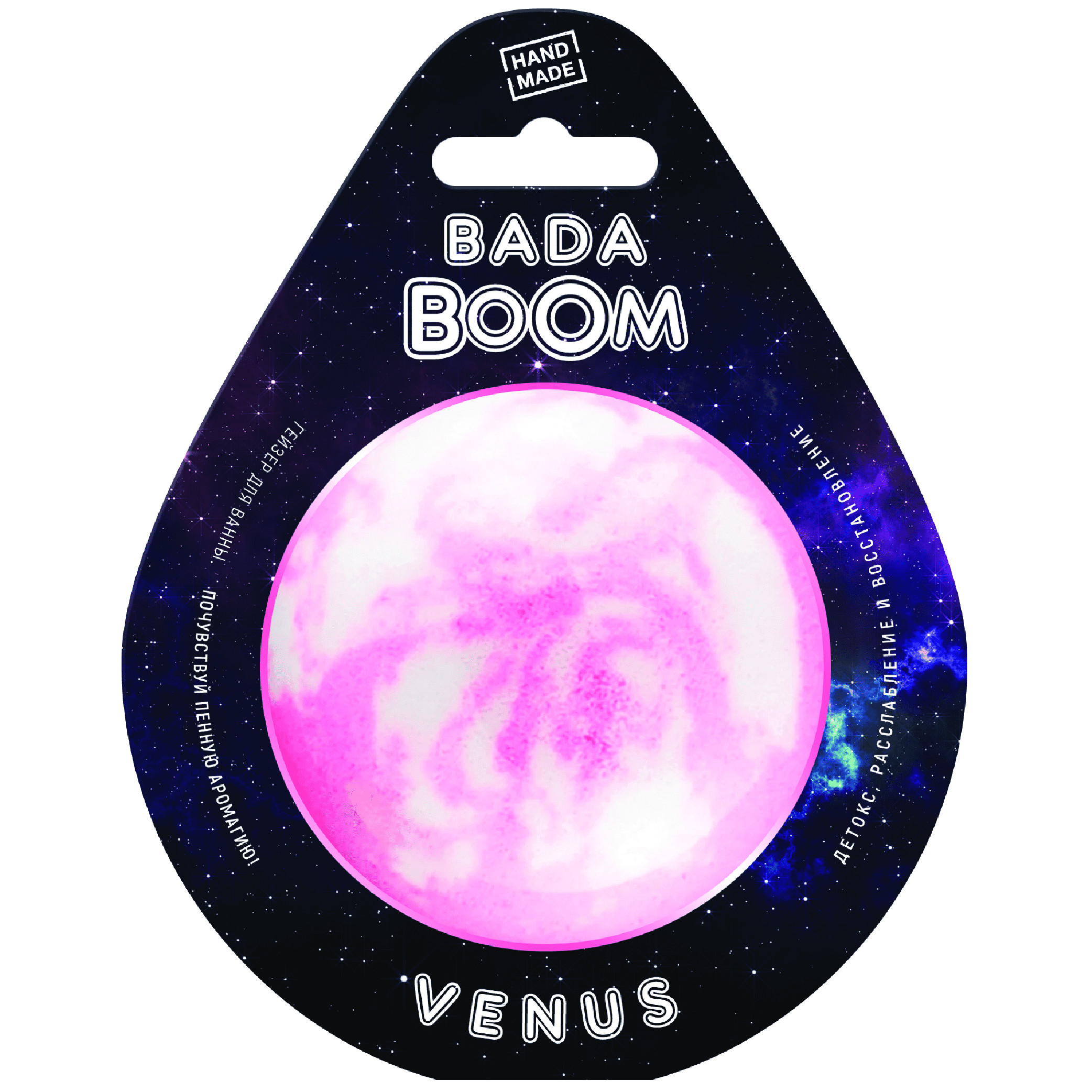 Бомбочка для ванны BADA BOOM venus - Пион - фото 1