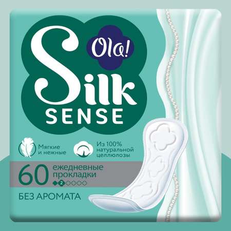 Ежедневные прокладки Ola! Silk Sense мягкие без аромата 60 шт