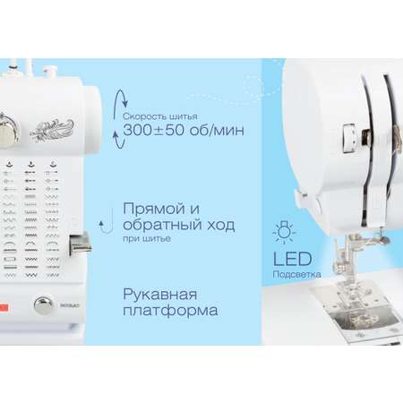 Швейная машина VLK Napoli 2700